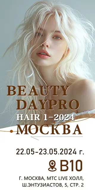 BEAUT&Eacute; DAYPRO HAIR 1-2024 MOCKBA